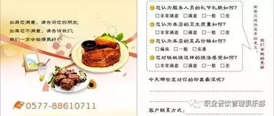 傳統(tǒng)餐飲服務(wù)技巧與歌舞活動(dòng) 一場(chǎng)味蕾與感官的雙重盛宴